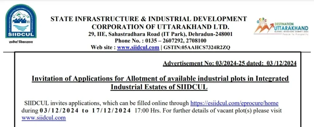 SIIDCUL Invites Applications for Allotment of Industrial Plots in Integrated Industrial Estates.