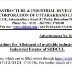SIIDCUL Invites Applications for Allotment of Industrial Plots in Integrated Industrial Estates. SIIDCUL Invites Applications for Allotment of Industrial Plots in Integrated Industrial Estates.