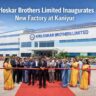 Kirloskar Brothers Limited Inaugurates New Factory at Kaniyur.