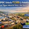MPIDC Unlocks ₹1,500 Cr Potential with Tilgara Industrial Area in Dhar District.