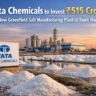 Tata Chemicals to Invest ₹515 Crore in New Greenfield Salt Manufacturing Plant in Tamil Nadu.