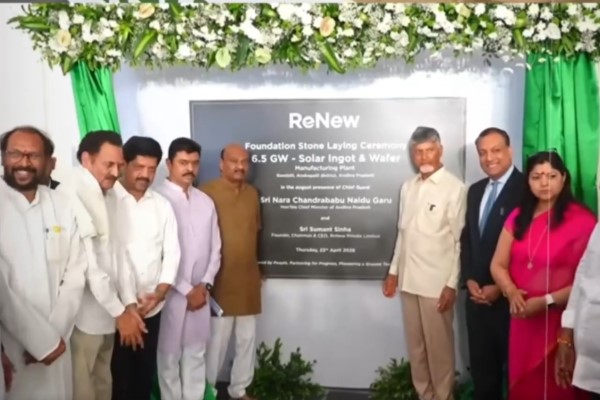 ReNew Energy Global Breaks Ground on ₹5,400 Crore Solar Ingot-Wafer Facility in Andhra Pradesh. ReNew Energy Global Breaks Ground on ₹5,400 Crore Solar Ingot-Wafer Facility in Andhra Pradesh. Image credit :- News on Air